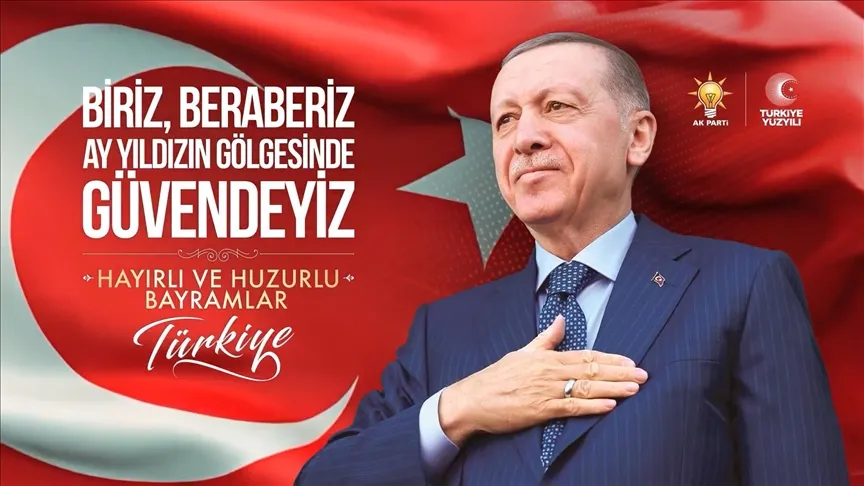 AK당, “달과 별의 그늘 아래서 우리는 안전하다”는 게시물
