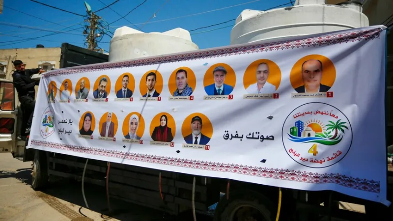 سيتوجه الفلسطينيون غدًا إلى صناديق الاقتراع للمشاركة في الانتخابات المحلية